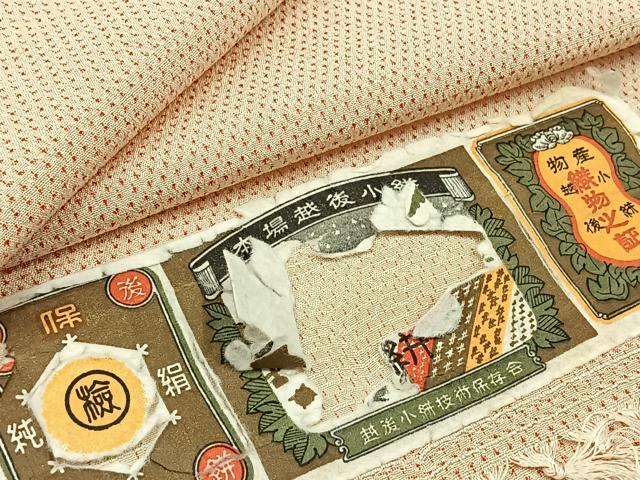 乐天商城 - 平和屋着物▽お召　単衣　本場越後小絣　証紙付き　正絹　逸品　AABC0700jh
