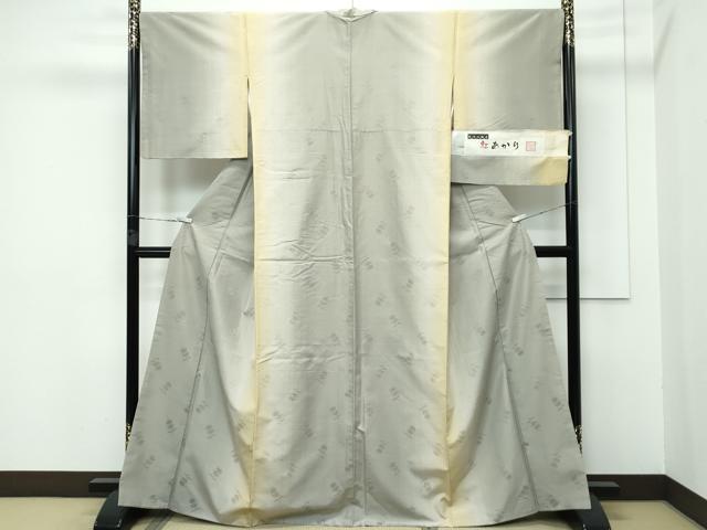 平和屋着物■極上　紅花紬　米沢　白根沢　紅あかり　間道　草花地紋　証紙付き　逸品　CZAA3390s5...