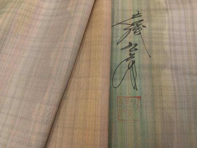 楽天市場】岩浅公展（和服｜レディースファッション）の通販
