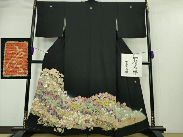 平和屋本店■極上 本加賀友禅作家 百貫廣樹 黒留袖 蓮 暈し染め 色紙付き 逸品 DZAA4960kh5