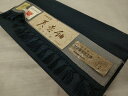 平和屋着物▼芙蓉紬 反物 着尺 亀甲柄 富士織物 逸品 未使用 AAAY1257ru