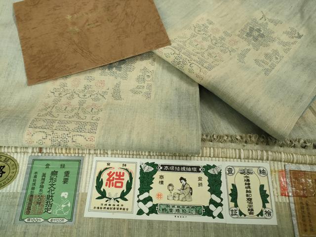 楽天市場】結城紬 井上商事の通販