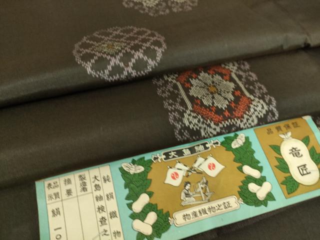 楽天市場】単 大島紬の通販