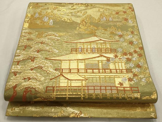 平和屋着物▼京の名門　じゅらく謹製　六通柄袋帯　金閣箔　金銀糸　正絹　逸品　AABD7741wj