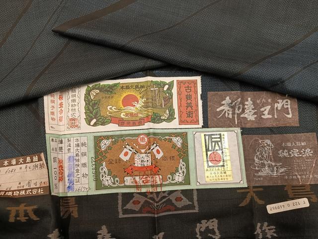 ■■■　サイズ　■■■ 身丈 163.5cm（肩から） 裄丈 64cm 袖丈 48cm　縫込み 1cm 袖幅 31.5cm 前幅 24cm 後幅 30.5cm 着物縫いこみ 内揚げ 0cm 裄 お袖側 約3cm　身頃側 約1cm ■■■　商品詳細　■■■ 【正絹】 状態は接写画像のように胴裏・八掛・衿山に薄い汚れがございますが その他特に目立ったシミ汚れなどもなく大変良い状態です。 都喜ヱ門は「紬一つをわが命とぞする」を人生哲学として、 七十有余年を大島紬と共に歩みました。 本場大島紬の伝統技法をベースにしながらも新しい図柄・技法を求め、 より忠実に表現するための絣や染色技法を開発し時代を先取りする 作品創りに打ち込まれ、1973年には『都喜ヱ門』ブランドを展開されました。 都喜ヱ門の作り出す、色彩豊かで美しく、 豪華絢爛な大島紬は「ペルシャ絨毯をしのぐ」とも言われています。 大変上質な逸品になります。 お安く出品致しますので、是非この機会にいかがでしょうか？ ■■■　注意事項　■■■ ■モニター発色の具合により色合いが異なる場合がございます。 ■寸法は多少の誤差が生じる場合がございますのでご了承ください。 ■縫込みの長さが左右非対称の場合は短い部分を記載しております。 左右非対称であってもご返品・お値引き等の保証は出来かねますので、ご了承の上ご購入をお願い致します。 ■シミ等のチェックには注意を払っておりますが、見落としがある場合もございますし、個人の見解も様々ですので神経質な方のご購入はお控えください。 ■箪笥に入っておりました着物や帯なので畳みシワや匂いがあるものもございます。 ■お休みは基本的に土日祝となりますが、その他臨時でお休みする場合がございますのでご了承ください。 ■商品の発送は平日のみの発送となります。 ■夜間と土曜、日曜日はお問い合わせの回答が遅れる場合がございます。 ■当店では、お直し、紋入れ、お手入れ等は承っておりません。 ■生地の状態（ヤケ、経年劣化等）によってはサイズ直しが出来ない場合がございます。 その点もどうかご了承のうえ、ご購入をお願いいたします。 ■弊社で取り扱う商品は一点ものにつき、時期や在庫状況に応じて金額が変更となる場合がございます。 ■検針は行っておりません。予めご了承いただきますようお願いいたします。 ■【洗える着物】と記載のある商品におきましては、商品お届け後に洗濯を行ってしまってからのご返品にはご対応しかねます。 念の為、専門店でのお手入れをお願いいたします。 ■写真に写っている物が全てになります。それ以外の付属品はございませんのでご了承ください。 ■状態に関する写真につきましては、掲載可能な写真枚数に限りがあるため、各箇所につき1枚参考画像を掲載しております。 ■着物のサイズ目安は下記を参考ください↓ ＜女性着物＞　お端折り次第で＋5cm　－1cmが着用可能サイズ 　例）身丈170cmの場合、身長160cm～175cm ＜男性着物＞　身丈＋約25cm～27cm程が適応身長 　例）身丈155cmの場合、身長180～182cm