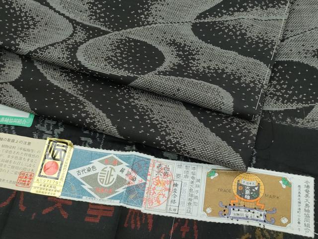 ■■■　サイズ　■■■ 身丈 168cm（肩から） 裄丈 70cm 袖丈 49cm 縫込み 3.5cm 袖幅 35.5cm 前幅 22.5cm 後幅 29cm 着物縫いこみ 内揚げ 1cm 裄 お袖側 約 1.5cm　身頃側 約 1.5cm ■■■　商品詳細　■■■ 【正絹・未使用】 状態は特に目立ったシミ汚れなどもなく大変良い状態です。 大変上質な極上の逸品になります。 お安く出品致しますので、是非この機会にいかがでしょうか？ ■■■　注意事項　■■■ ■モニター発色の具合により色合いが異なる場合がございます。 ■寸法は多少の誤差が生じる場合がございますのでご了承ください。 ■縫込みの長さが左右非対称の場合は短い部分を記載しております。 左右非対称であってもご返品・お値引き等の保証は出来かねますので、ご了承の上ご購入をお願い致します。 ■シミ等のチェックには注意を払っておりますが、見落としがある場合もございますし、個人の見解も様々ですので神経質な方のご購入はお控えください。 ■箪笥に入っておりました着物や帯なので畳みシワや匂いがあるものもございます。 ■お休みは基本的に土日祝となりますが、その他臨時でお休みする場合がございますのでご了承ください。 ■商品の発送は平日のみの発送となります。 ■夜間と土曜、日曜日はお問い合わせの回答が遅れる場合がございます。 ■当店では、お直し、紋入れ、お手入れ等は承っておりません。 ■生地の状態（ヤケ、経年劣化等）によってはサイズ直しが出来ない場合がございます。 その点もどうかご了承のうえ、ご購入をお願いいたします。 ■弊社で取り扱う商品は一点ものにつき、時期や在庫状況に応じて金額が変更となる場合がございます。 ■検針は行っておりません。予めご了承いただきますようお願いいたします。 ■【洗える着物】と記載のある商品におきましては、商品お届け後に洗濯を行ってしまってからのご返品にはご対応しかねます。 念の為、専門店でのお手入れをお願いいたします。 ■着物のサイズ目安は下記を参考ください↓ ＜女性着物＞　お端折り次第で＋5?　−10?が着用可能サイズ 　例）身丈170?の場合、身長160?〜175? ＜男性着物＞　身丈＋約25?〜27?程が適応身長 　例）身丈155?の場合、身長180〜182?