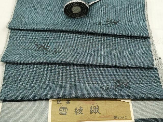 平和屋着物▼紬　反物　着尺　民芸　雪綾織　唐草文　証紙付き　逸品　未使用　DABC7122we