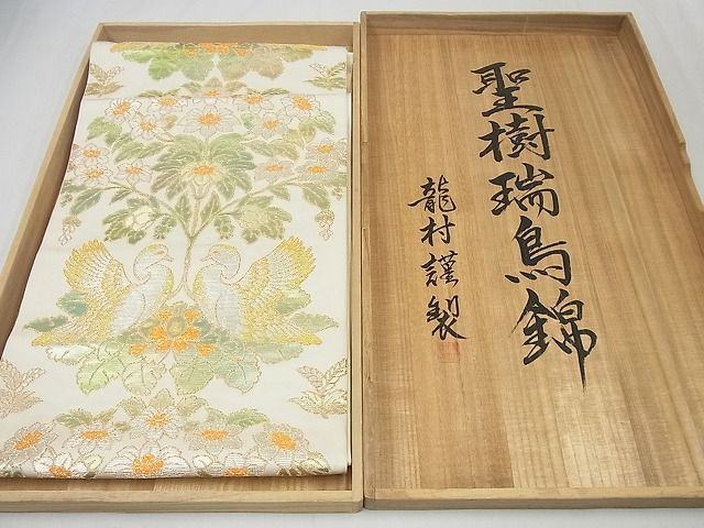 楽天市場】たつむら 帯の通販 楽天市場】たつむら 帯の通販