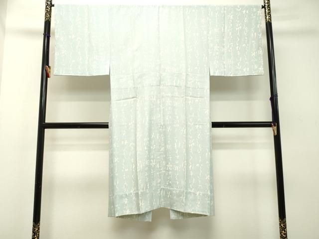 平和屋着物●男性 長襦袢 無双仕立て 詩歌 正絹 逸品 DAAT1104tw