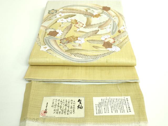 平和屋本店●極上　染織の名門　しょうざん 生紬　太鼓柄袋帯　スリーシーズン帯　駒刺繍　花丸文　金糸　証紙付き　逸品　DZAB0081kh5