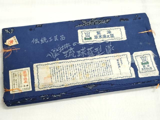 楽天市場】琉球紅型 着物（反物｜和服）：レディースファッションの通販