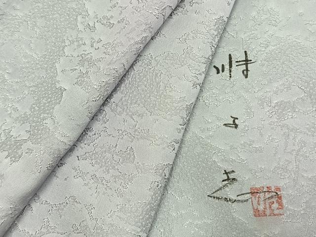 楽天市場】山本唯与志の通販