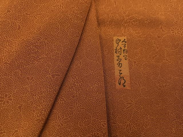 平和屋着物●重要無形文化財　人間国宝　中村勇二郎　江戸小紋　四君子　正絹　逸品　AABB4347ph