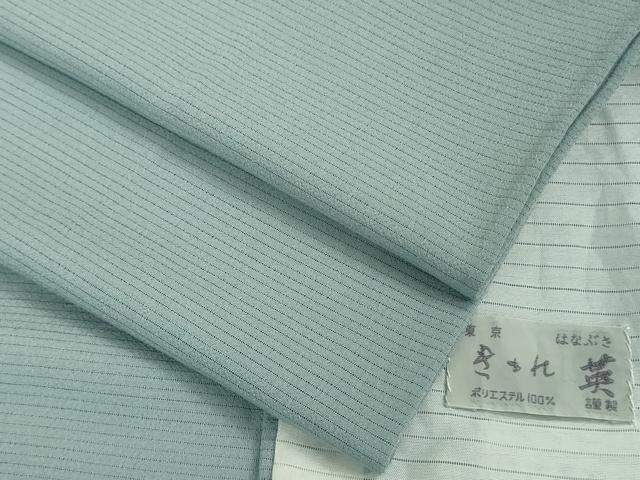 Full-Length Under-Kimono - 平和屋着物＊極上　夏物　洗える最高級着物　＜英＞はなぶさ謹製　色無地　絽縮緬　秘色色　逸品　DZAA9560kh5
