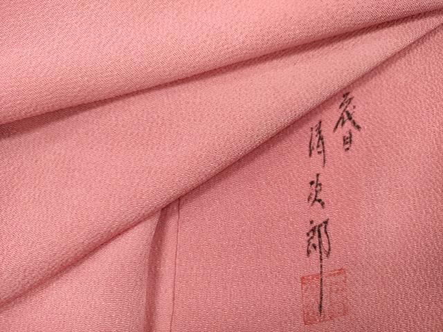 楽天市場】着物 二代目清次郎の通販