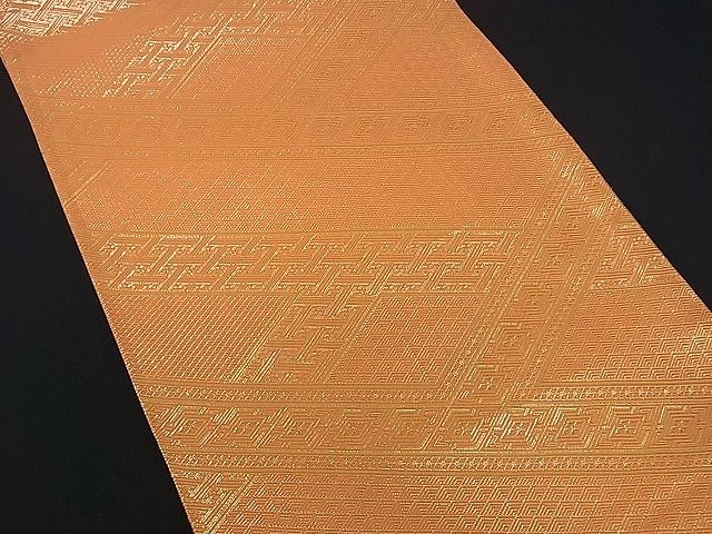 平和屋着物■佐賀錦　全通柄袋帯　菱吉祥文　金糸　逸品　ev1115