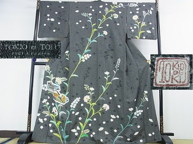 楽天市場】羽田登喜男の通販 楽天市場】羽田登喜男の通販