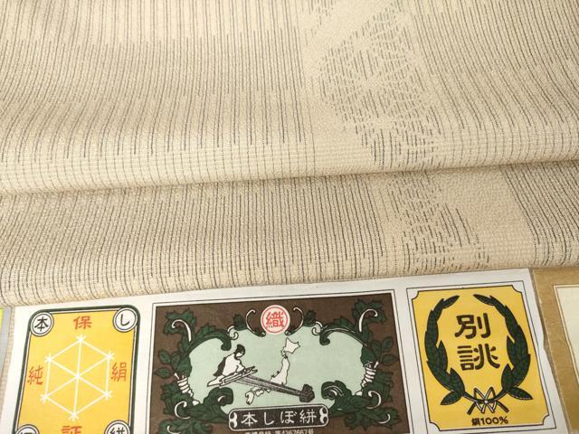 楽天市場】白川貞夫の通販