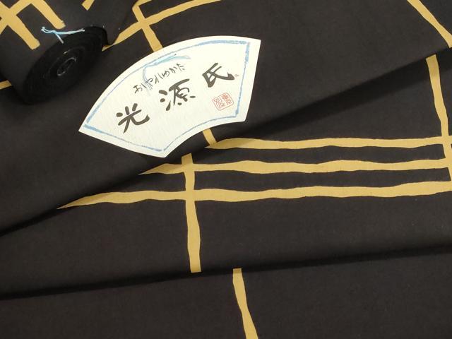 ■■■　サイズ　■■■ 長さ　　着尺分あり 幅　　　約39cm ■■■　商品詳細　■■■ 【綿・未使用】 状態は特に目立ったシミ汚れなどもなく大変良い状態です。 大変上質な逸品になります。 お安く出品致しますので、是非この機会にいかがでしょうか？ ■■■　注意事項　■■■ ■モニター発色の具合により色合いが異なる場合がございます。 ■寸法は多少の誤差が生じる場合がございますのでご了承ください。 ■縫込みの長さが左右非対称の場合は短い部分を記載しております。 左右非対称であってもご返品・お値引き等の保証は出来かねますので、ご了承の上ご購入をお願い致します。 ■シミ等のチェックには注意を払っておりますが、見落としがある場合もございますし、個人の見解も様々ですので神経質な方のご購入はお控えください。 ■箪笥に入っておりました着物や帯なので畳みシワや匂いがあるものもございます。 ■お休みは基本的に土日祝となりますが、その他臨時でお休みする場合がございますのでご了承ください。 ■商品の発送は平日のみの発送となります。 ■夜間と土曜、日曜日はお問い合わせの回答が遅れる場合がございます。 ■当店では、お直し、紋入れ、お手入れ等は承っておりません。 ■生地の状態（ヤケ、経年劣化等）によってはサイズ直しが出来ない場合がございます。 その点もどうかご了承のうえ、ご購入をお願いいたします。 ■弊社で取り扱う商品は一点ものにつき、時期や在庫状況に応じて金額が変更となる場合がございます。 ■検針は行っておりません。予めご了承いただきますようお願いいたします。 ■【洗える着物】と記載のある商品におきましては、商品お届け後に洗濯を行ってしまってからのご返品にはご対応しかねます。 念の為、専門店でのお手入れをお願いいたします。 ■写真に写っている物が全てになります。それ以外の付属品はございませんのでご了承ください。 ■状態に関する写真につきましては、掲載可能な写真枚数に限りがあるため、各箇所につき1枚参考画像を掲載しております。 ■着物のサイズ目安は下記を参考ください↓ ＜女性着物＞　お端折り次第で＋5cm　−1cmが着用可能サイズ 　例）身丈170cmの場合、身長160cm〜175cm ＜男性着物＞　身丈＋約25cm〜27cm程が適応身長 　例）身丈155cmの場合、身長180〜182cm