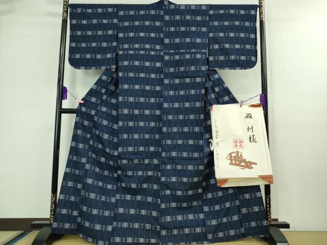 平和屋着物▽極上 紬屋吉平 紬 単衣 絣柄 たとう紙付き 逸品 DZAA9571kh5