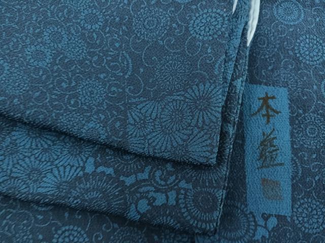 楽天市場】藍 染め 着物の通販