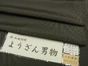 平和屋1■極上　男性　紬　単衣　間道　竹股織物謹製　さが美扱い　証紙付き　逸品2s9973