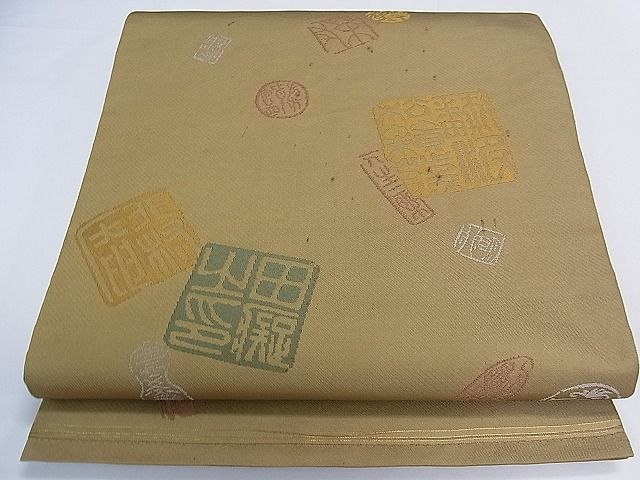 平和屋着物■六通柄袋帯　文字文　逸品　ch2741