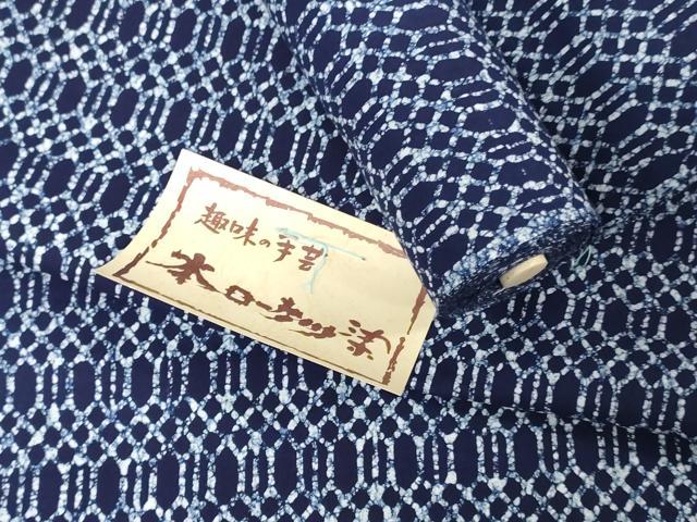 ■■■　サイズ　■■■ 長さ　　着尺分あり 幅　　　約39cm ■■■　商品詳細　■■■ 【綿・未使用】 状態は特に目立ったシミ汚れなどもなく大変良い状態です。 大変上質な逸品になります。 お安く出品致しますので、是非この機会にいかがでしょうか？ ■■■　注意事項　■■■ ■モニター発色の具合により色合いが異なる場合がございます。 ■寸法は多少の誤差が生じる場合がございますのでご了承ください。 ■縫込みの長さが左右非対称の場合は短い部分を記載しております。 左右非対称であってもご返品・お値引き等の保証は出来かねますので、ご了承の上ご購入をお願い致します。 ■シミ等のチェックには注意を払っておりますが、見落としがある場合もございますし、個人の見解も様々ですので神経質な方のご購入はお控えください。 ■箪笥に入っておりました着物や帯なので畳みシワや匂いがあるものもございます。 ■お休みは基本的に土日祝となりますが、その他臨時でお休みする場合がございますのでご了承ください。 ■商品の発送は平日のみの発送となります。 ■夜間と土曜、日曜日はお問い合わせの回答が遅れる場合がございます。 ■当店では、お直し、紋入れ、お手入れ等は承っておりません。 ■生地の状態（ヤケ、経年劣化等）によってはサイズ直しが出来ない場合がございます。 その点もどうかご了承のうえ、ご購入をお願いいたします。 ■弊社で取り扱う商品は一点ものにつき、時期や在庫状況に応じて金額が変更となる場合がございます。 ■検針は行っておりません。予めご了承いただきますようお願いいたします。 ■【洗える着物】と記載のある商品におきましては、商品お届け後に洗濯を行ってしまってからのご返品にはご対応しかねます。 念の為、専門店でのお手入れをお願いいたします。 ■写真に写っている物が全てになります。それ以外の付属品はございませんのでご了承ください。 ■状態に関する写真につきましては、掲載可能な写真枚数に限りがあるため、各箇所につき1枚参考画像を掲載しております。 ■着物のサイズ目安は下記を参考ください↓ ＜女性着物＞　お端折り次第で＋5cm　−1cmが着用可能サイズ 　例）身丈170cmの場合、身長160cm〜175cm ＜男性着物＞　身丈＋約25cm〜27cm程が適応身長 　例）身丈155cmの場合、身長180〜182cm