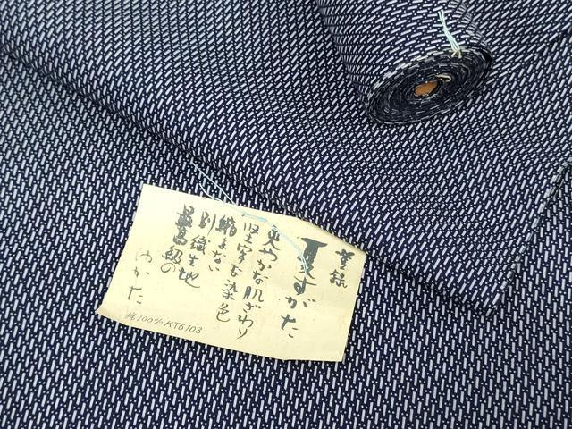 平和屋着物＊夏物　浴衣　反物　着尺　注染　菱文　綿　逸品　未使用　DABH3839zy