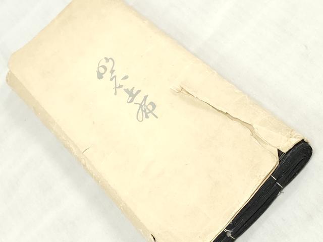 ■■■　サイズ　■■■ 長さ　　着尺分あり 幅　　　約36cm ■■■　商品詳細　■■■ 【正絹・未使用】 状態は特に目立ったシミ汚れなどもなく大変良い状態です。 大変上質な逸品になります。 お安く出品致しますので、是非この機会にいかがでしょうか？ ※カバーに破損がございます ■■■　注意事項　■■■ ■モニター発色の具合により色合いが異なる場合がございます。 ■寸法は多少の誤差が生じる場合がございますのでご了承ください。 ■縫込みの長さが左右非対称の場合は短い部分を記載しております。 左右非対称であってもご返品・お値引き等の保証は出来かねますので、ご了承の上ご購入をお願い致します。 ■シミ等のチェックには注意を払っておりますが、見落としがある場合もございますし、個人の見解も様々ですので神経質な方のご購入はお控えください。 ■箪笥に入っておりました着物や帯なので畳みシワや匂いがあるものもございます。 ■お休みは基本的に土日祝となりますが、その他臨時でお休みする場合がございますのでご了承ください。 ■商品の発送は平日のみの発送となります。 ■夜間と土曜、日曜日はお問い合わせの回答が遅れる場合がございます。 ■当店では、お直し、紋入れ、お手入れ等は承っておりません。 ■生地の状態（ヤケ、経年劣化等）によってはサイズ直しが出来ない場合がございます。 その点もどうかご了承のうえ、ご購入をお願いいたします。 ■弊社で取り扱う商品は一点ものにつき、時期や在庫状況に応じて金額が変更となる場合がございます。 ■検針は行っておりません。予めご了承いただきますようお願いいたします。 ■【洗える着物】と記載のある商品におきましては、商品お届け後に洗濯を行ってしまってからのご返品にはご対応しかねます。 念の為、専門店でのお手入れをお願いいたします。 ■写真に写っている物が全てになります。それ以外の付属品はございませんのでご了承ください。 ■状態に関する写真につきましては、掲載可能な写真枚数に限りがあるため、各箇所につき1枚参考画像を掲載しております。 ■着物のサイズ目安は下記を参考ください↓ ＜女性着物＞　お端折り次第で＋5cm　−1cmが着用可能サイズ 　例）身丈170cmの場合、身長160cm〜175cm ＜男性着物＞　身丈＋約25cm〜27cm程が適応身長 　例）身丈155cmの場合、身長180〜182cm