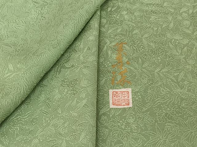 平和屋着物▽上質な色無地 単衣 作家物 草花地紋 若葉色 正絹 逸品 AABF1846jh