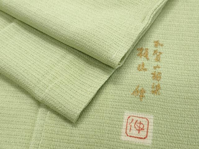 楽天市場】加賀友禅（種類（着物）夏物）（着物｜和服）：レディース