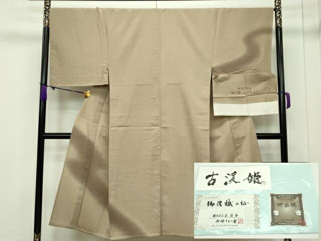 平和屋本店■極上 京都・西陣 織元ブランド 泰流舎 男性 訪問着 単衣 お召地 古渡姫 証紙・反端付き 逸品 未使用 CZAA1321s5