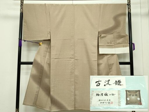 平和屋本店■極上 京都・西陣 織元ブランド 泰流舎 男性 訪問着 単衣 お召地 古渡姫 証紙・反端付き 逸品 未使用 CZAA1321s5 平和屋本店■極上 京都・西陣 織元ブランド 泰流舎 男性 訪問着 単衣 お召地 古渡姫 証紙・反端付き 逸品 未使用 CZAA1321s5