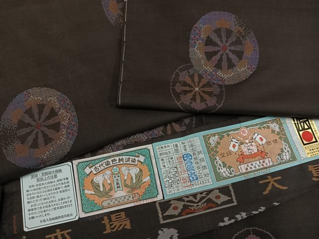 楽天市場】ほていや 着物の通販
