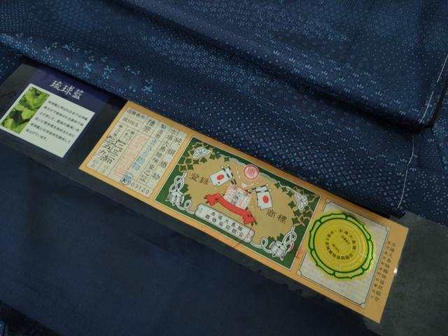 ■■■　サイズ　■■■ 身丈 162cm（肩から） 裄丈 67cm 袖丈 48.5cm 縫込み 5.5cm 袖幅 34.5cm 前幅 22.5cm 後幅 28.5cm 着物縫いこみ 内揚げ 8.5cm 裄 お袖側 約 2cm　身頃側 約 2cm ■■■　商品詳細　■■■ 【正絹・未使用】 状態は特に目立ったシミ汚れなどもなく大変良い状態です。 大変上質な極上の逸品になります。 お安く出品致しますので、是非この機会にいかがでしょうか？ ■■■　注意事項　■■■ ■モニター発色の具合により色合いが異なる場合がございます。 ■寸法は多少の誤差が生じる場合がございますのでご了承ください。 ■縫込みの長さが左右非対称の場合は短い部分を記載しております。 左右非対称であってもご返品・お値引き等の保証は出来かねますので、ご了承の上ご購入をお願い致します。 ■シミ等のチェックには注意を払っておりますが、見落としがある場合もございますし、個人の見解も様々ですので神経質な方のご購入はお控えください。 ■箪笥に入っておりました着物や帯なので畳みシワや匂いがあるものもございます。 ■お休みは基本的に土日祝となりますが、その他臨時でお休みする場合がございますのでご了承ください。 ■商品の発送は平日のみの発送となります。 ■夜間と土曜、日曜日はお問い合わせの回答が遅れる場合がございます。 ■当店では、お直し、紋入れ、お手入れ等は承っておりません。 ■生地の状態（ヤケ、経年劣化等）によってはサイズ直しが出来ない場合がございます。 その点もどうかご了承のうえ、ご購入をお願いいたします。 ■弊社で取り扱う商品は一点ものにつき、時期や在庫状況に応じて金額が変更となる場合がございます。 ■検針は行っておりません。予めご了承いただきますようお願いいたします。 ■【洗える着物】と記載のある商品におきましては、商品お届け後に洗濯を行ってしまってからのご返品にはご対応しかねます。 念の為、専門店でのお手入れをお願いいたします。 ■着物のサイズ目安は下記を参考ください↓ ＜女性着物＞　お端折り次第で＋5?　−10?が着用可能サイズ 　例）身丈170?の場合、身長160?〜175? ＜男性着物＞　身丈＋約25?〜27?程が適応身長 　例）身丈155?の場合、身長180〜182?