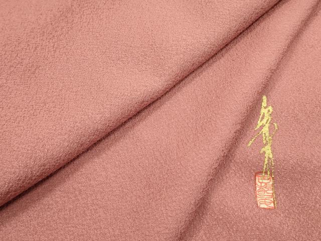 平和屋着物■上質な色無地　作家物　薄紅色　正絹　逸品　DABA6091op