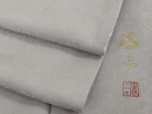 平和屋着物■極上　京友禅の人間国宝　上野為二　色無地　花唐草地紋　白藤色　逸品　未使用　DZAB1705kh5