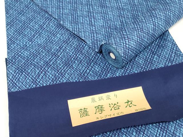 平和屋着物＊夏物　男性　薩摩浴衣　反物　着尺　注染　裏柄変り　幾何学文　縞　キングサイズ　綿　逸品　未使用　DABH3702zy