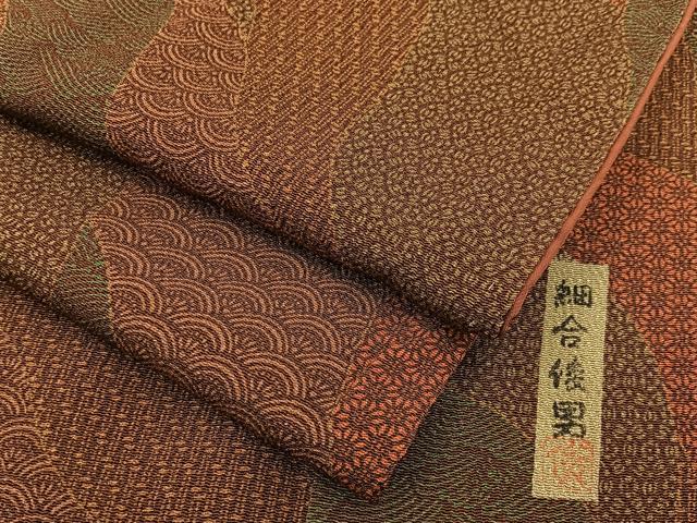 楽天市場】細合俊男の通販