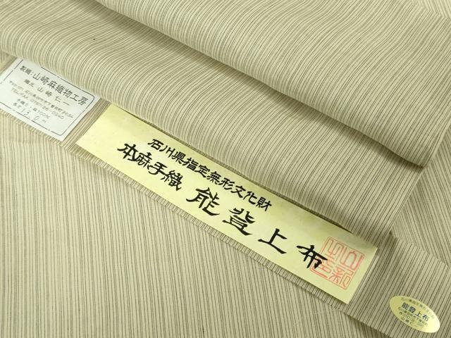 楽天市場】能登上布の通販
