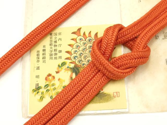 ■■■　サイズ　■■■ 長さ　約148.5cm（房を除く） ■■■　商品詳細　■■■ 【正絹】 状態は参考画像のように 薄い汚れ、糸飛び出しがございます。 大変上質な逸品になります。 お安く出品致しますので、是非この機会にいかがでしょうか？ ■■■　注意事項　■■■ ■モニター発色の具合により色合いが異なる場合がございます。 ■寸法は多少の誤差が生じる場合がございますのでご了承ください。 ■縫込みの長さが左右非対称の場合は短い部分を記載しております。 左右非対称であってもご返品・お値引き等の保証は出来かねますので、ご了承の上ご購入をお願い致します。 ■シミ等のチェックには注意を払っておりますが、見落としがある場合もございますし、個人の見解も様々ですので神経質な方のご購入はお控えください。 ■箪笥に入っておりました着物や帯なので畳みシワや匂いがあるものもございます。 ■お休みは基本的に土日祝となりますが、その他臨時でお休みする場合がございますのでご了承ください。 ■商品の発送は平日のみの発送となります。 ■夜間と土曜、日曜日はお問い合わせの回答が遅れる場合がございます。 ■当店では、お直し、紋入れ、お手入れ等は承っておりません。 ■生地の状態（ヤケ、経年劣化等）によってはサイズ直しが出来ない場合がございます。 その点もどうかご了承のうえ、ご購入をお願いいたします。 ■弊社で取り扱う商品は一点ものにつき、時期や在庫状況に応じて金額が変更となる場合がございます。 ■検針は行っておりません。予めご了承いただきますようお願いいたします。 ■【洗える着物】と記載のある商品におきましては、商品お届け後に洗濯を行ってしまってからのご返品にはご対応しかねます。 念の為、専門店でのお手入れをお願いいたします。 ■着物のサイズ目安は下記を参考ください↓ ＜女性着物＞　お端折り次第で＋5cm　−1cmが着用可能サイズ 　例）身丈170cmの場合、身長160cm〜175cm ＜男性着物＞　身丈＋約25cm〜27cm程が適応身長 　例）身丈155cmの場合、身長180〜182cm