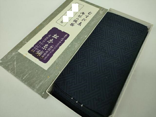 平和屋着物●男性　本場筑前博多織　両面　角帯　むすび糸　御好み織物　紗綾形地紋　共箱付き　正絹　逸品　DABE5283ps