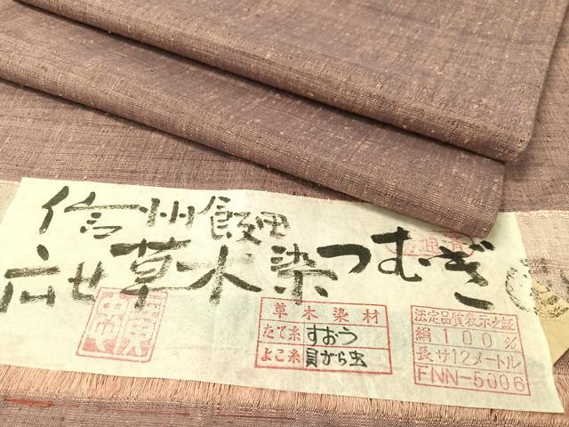 商品画像2