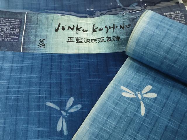 楽天市場】着物 コシノジュンコ（和服｜レディースファッション）の通販