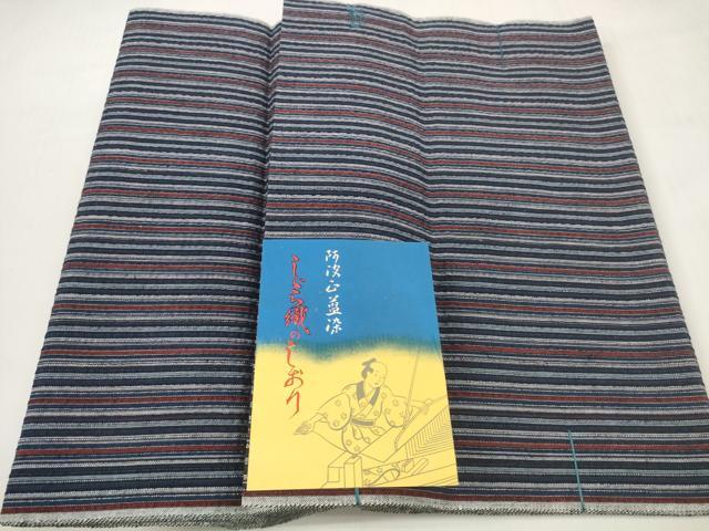 平和屋着物＊夏物　阿波しじら織　浴衣　反物　着尺　正藍染　縞　証紙付き　綿　逸品　未使用　DABC1746zzz