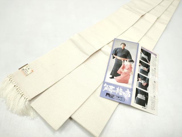 平和屋着物●男性　角帯　色無地　生成り色　証紙付き　正絹　逸品　CABI9105hy
