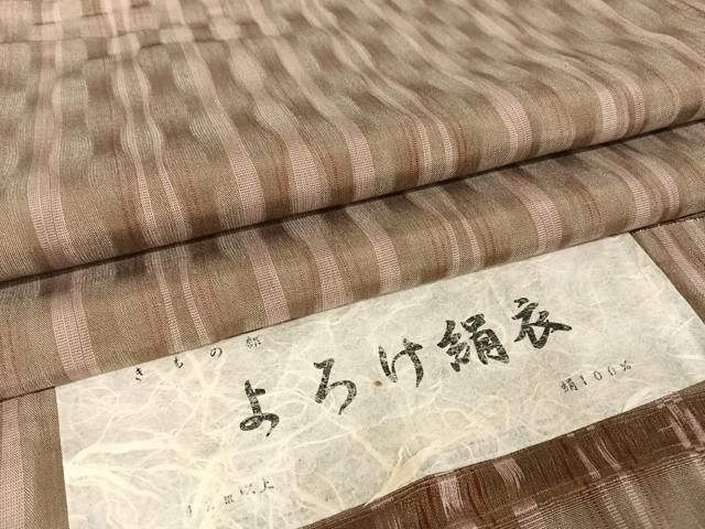 平和屋着物●西陣 黒門工芸 紬 よろけ絹衣 証紙付き 正絹 逸品 AAAY1507np