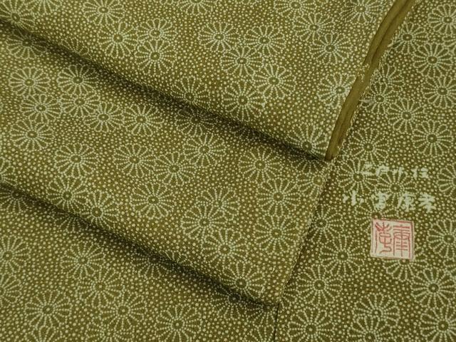 平和屋本店■極上　人間国宝 小宮康孝　江戸小紋　菊　柳茶色地　三越扱い　逸品　未使用　DZAA9684kh5