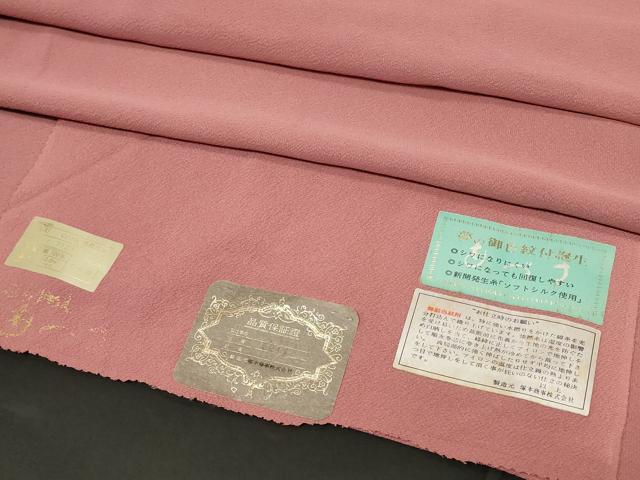 平和屋着物■上質な色無地　蘇芳香色　反端付き　正絹　逸品　未使用　CAAX2253in